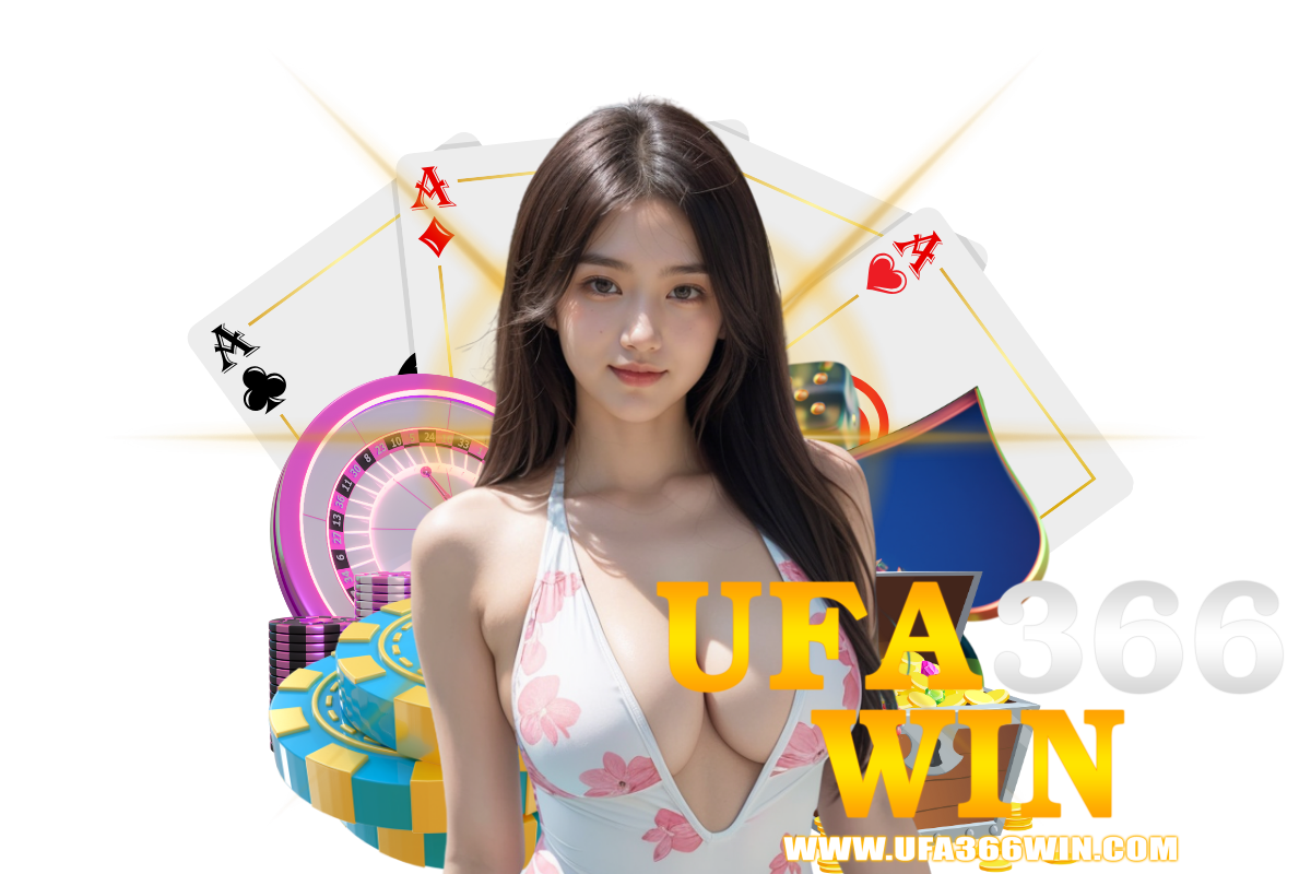 ufa366win แจกเครดิตฟรี